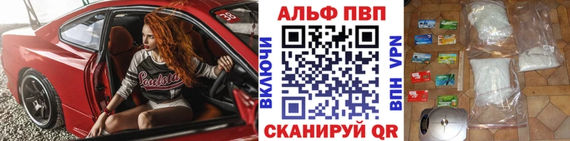 blacksprut   Михайлов  Alpha-PVP СК 