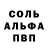 Метадон белоснежный BAA2005 111