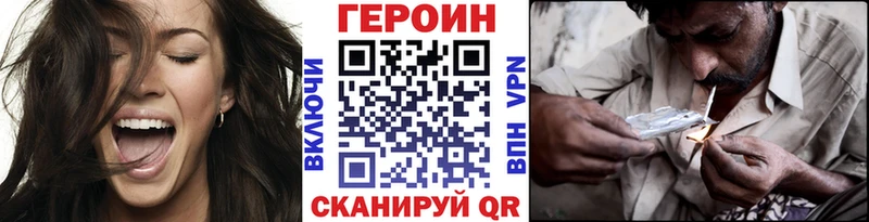 Героин Афган  площадка Telegram  Михайлов 
