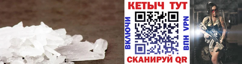 Кетамин VHQ mega Михайлов закладка