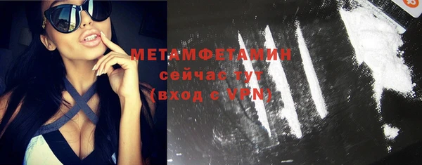 меф VHQ Балахна