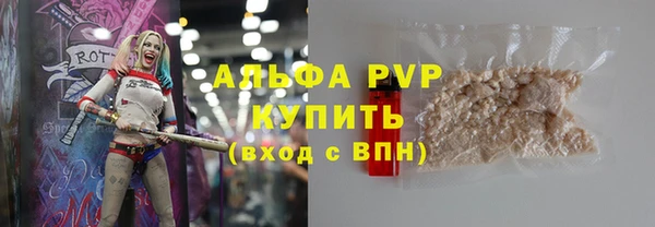 соль ск Протвино