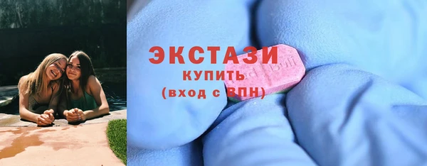 ECSTASY Бугульма