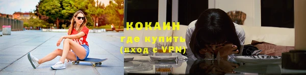 меф VHQ Балахна