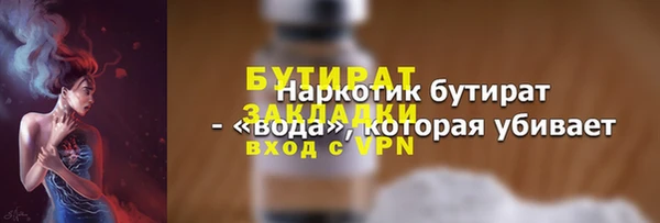 дурь Балабаново