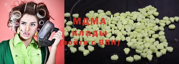 меф VHQ Балахна