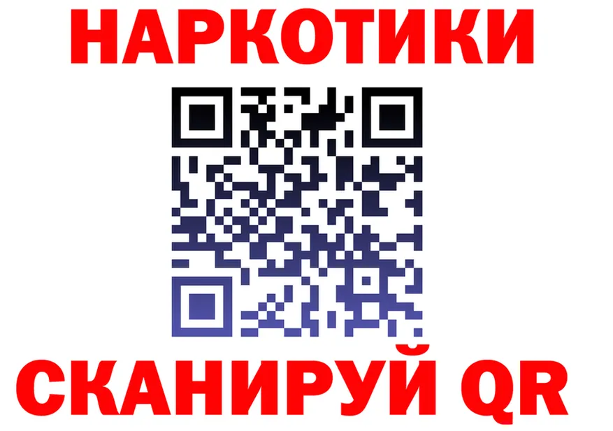МЕФ мяу мяу ТОР это блэк спрут Михайлов