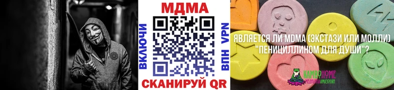 МДМА кристаллы  Михайлов 