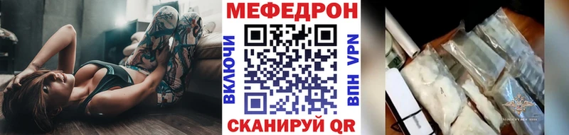 МЯУ-МЯУ 4 MMC  Михайлов 