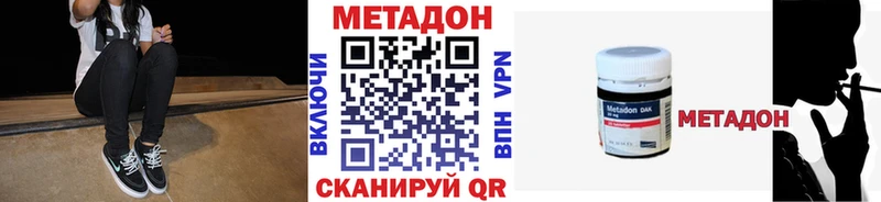 OMG как зайти Михайлов МЕТАДОН VHQ дарнет шоп