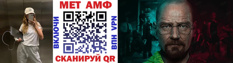 МЕТАМФЕТАМИН кристалл  Михайлов 