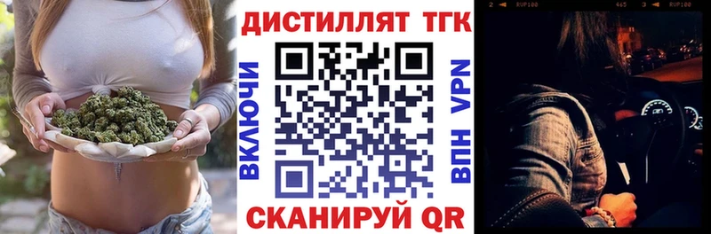 где купить наркоту  Михайлов  ТГК THC oil 